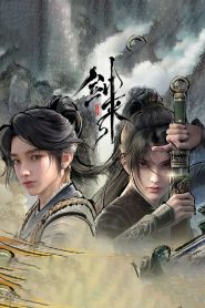 Sword of Coming 2024 Sub Indo IDLIX LK21 INDOXXI