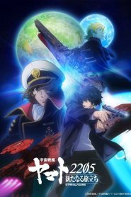 Star Blazers [Space Battleship Yamato] 2205: The New Voyage 2024 Sub Indo IDLIX LK21 INDOXXI