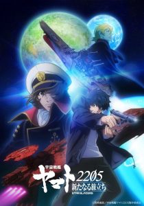 Star Blazers [Space Battleship Yamato] 2205: The New Voyage 2024 Sub Indo IDLIX LK21 INDOXXI