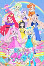 Himitsu no AiPri 2024 Sub Indo IDLIX LK21 INDOXXI