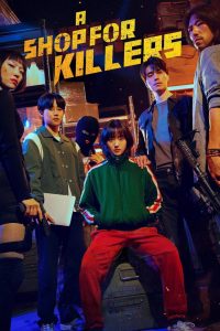 A Shop for Killers 2024 Sub Indo IDLIX LK21 INDOXXI