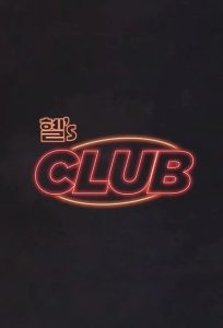 Hyeri’s Club 2024 Sub Indo IDLIX LK21 INDOXXI