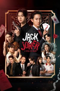 Jack & Joker: U Steal My Heart! 2024 Sub Indo IDLIX LK21 INDOXXI