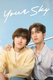 Your Sky: Season 1