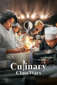Culinary Class Wars 2024 Sub Indo IDLIX LK21 INDOXXI