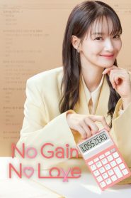 No Gain No Love 2024 Sub Indo IDLIX LK21 INDOXXI