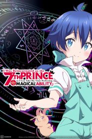 I Was Reincarnated as the 7th Prince so I Can Take My Time Perfecting My Magical Ability 2024 Sub Indo IDLIX LK21 INDOXXI