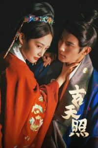 Lucky Strike: Season 1