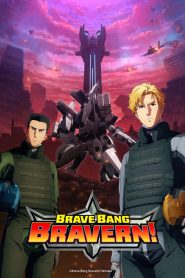 Brave Bang Bravern! 2024 Sub Indo IDLIX LK21 INDOXXI