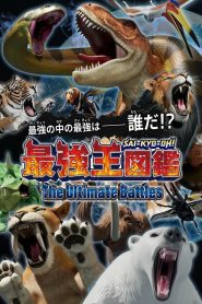 Sai-Kyo-Oh! Zukan 2024 Sub Indo IDLIX LK21 INDOXXI