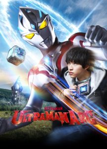 Ultraman Arc 2024 Sub Indo IDLIX LK21 INDOXXI