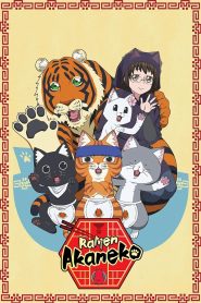 Ramen Akaneko 2024 Sub Indo IDLIX LK21 INDOXXI