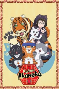 Ramen Akaneko 2024 Sub Indo IDLIX LK21 INDOXXI