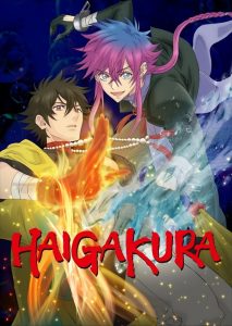 Haigakura 2024 Sub Indo IDLIX LK21 INDOXXI