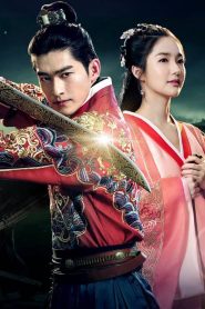 Braveness of the Ming 2024 Sub Indo IDLIX LK21 INDOXXI