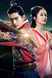 Braveness of the Ming 2024 Sub Indo IDLIX LK21 INDOXXI